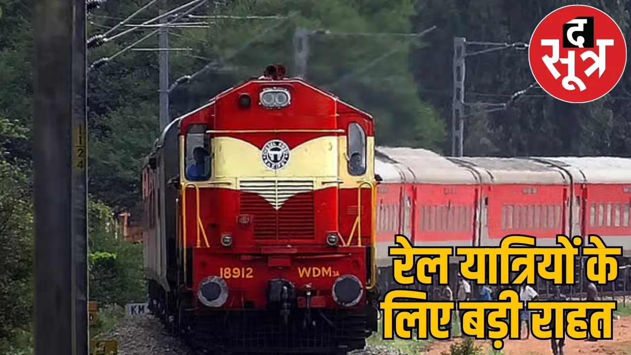 Chhattisgarh connected to Jammu Kashmir train directly from Durg to Srinagar