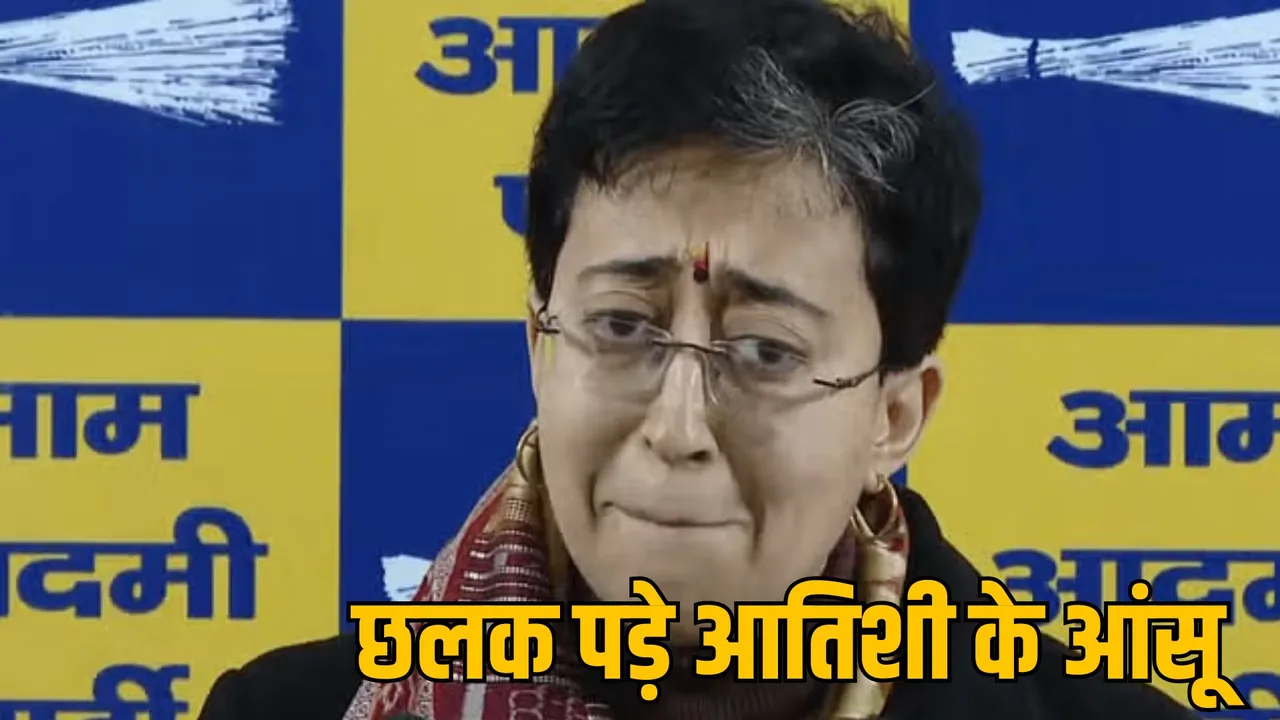 cm atishi ramesh bidhuri controversy delhi politics