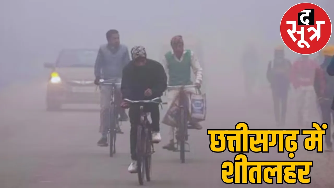 After 2 days temperature drop further and there severe cold