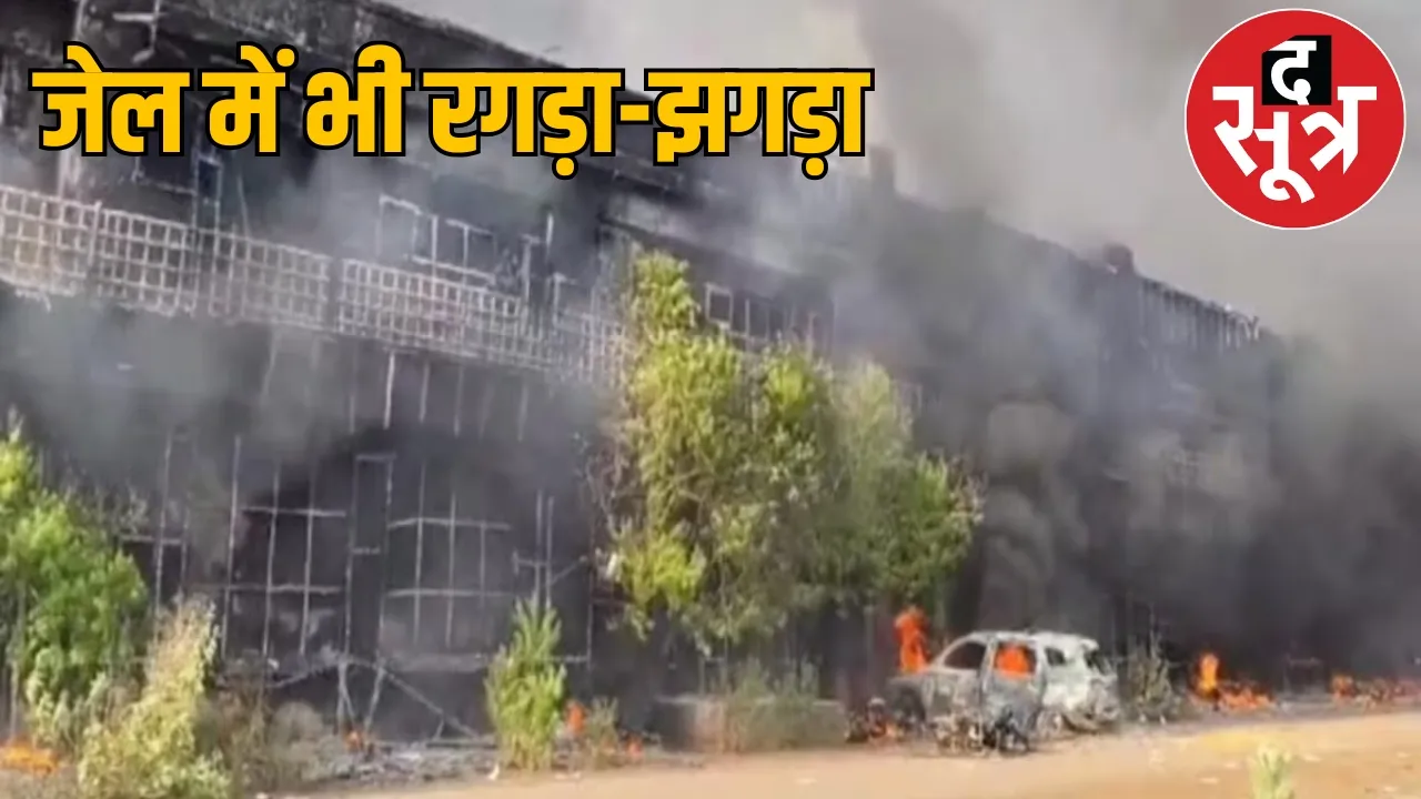 Baloda Bazar violence case accused shifted to another jail the sootr