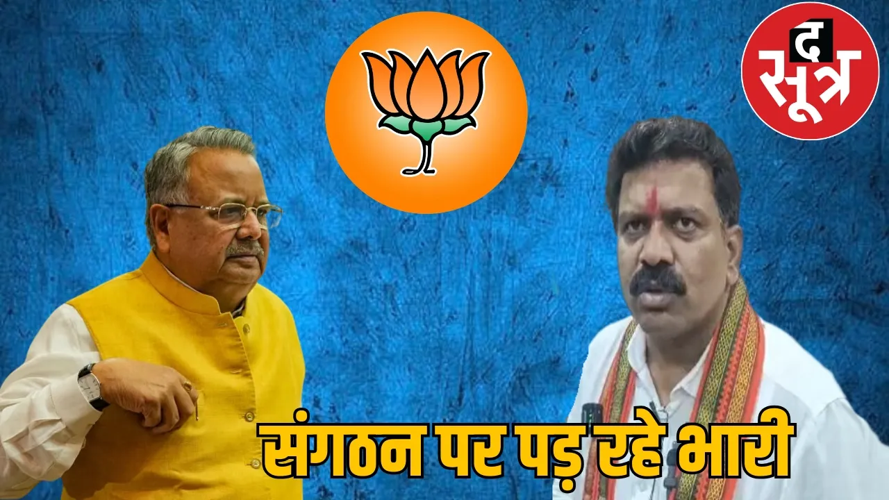 Rajnandgaon and Kawardha BJP district president name hold the sootr