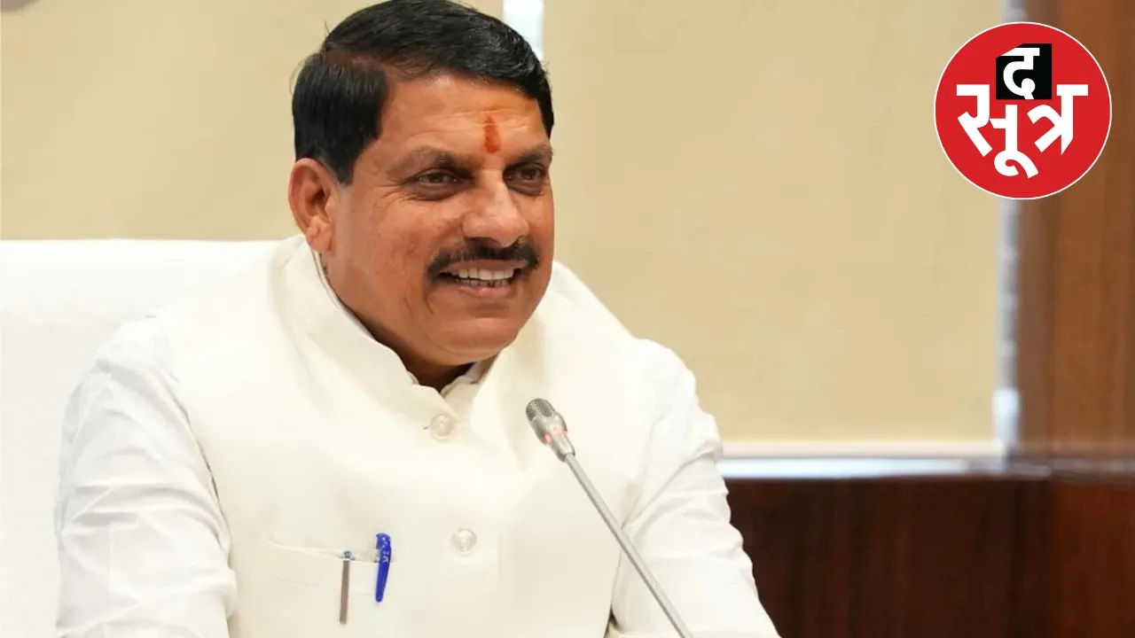 Simhastha 2028 preparation CM Mohan Yadav cabinet committee