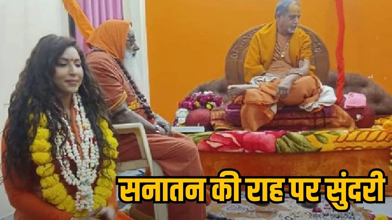 sanatan