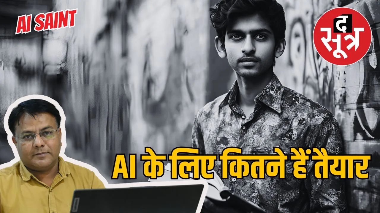 ai saint
