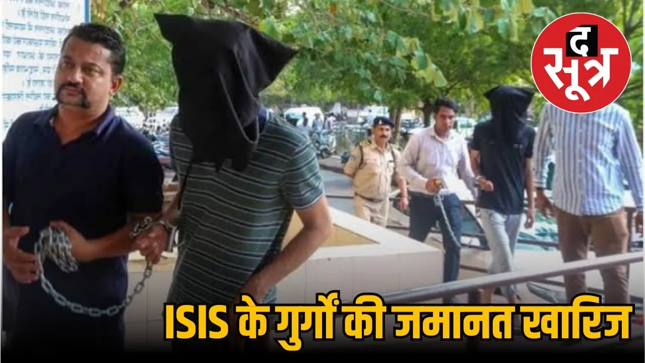 Jabalpur Ordnance Factory dismissed Conspiracy petition