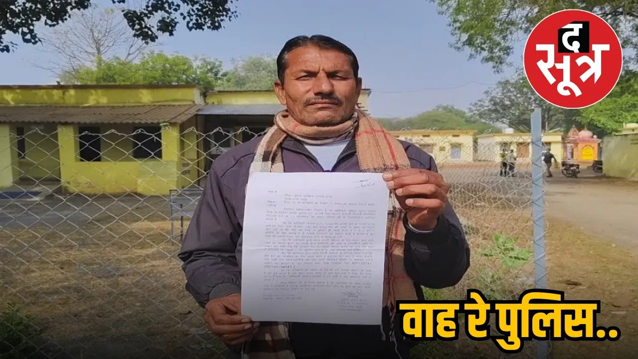 पन्ना न्यूज