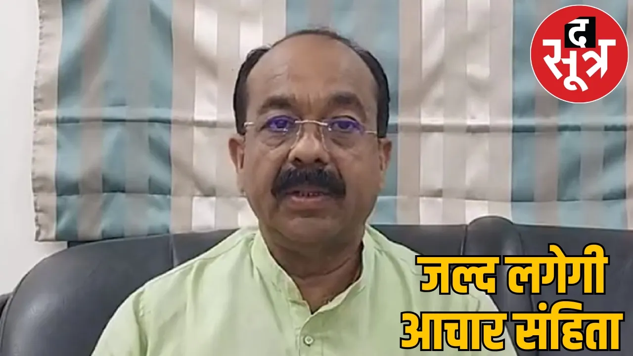 Deputy CM arun sao said Body Panchayat elections will be held after January 15