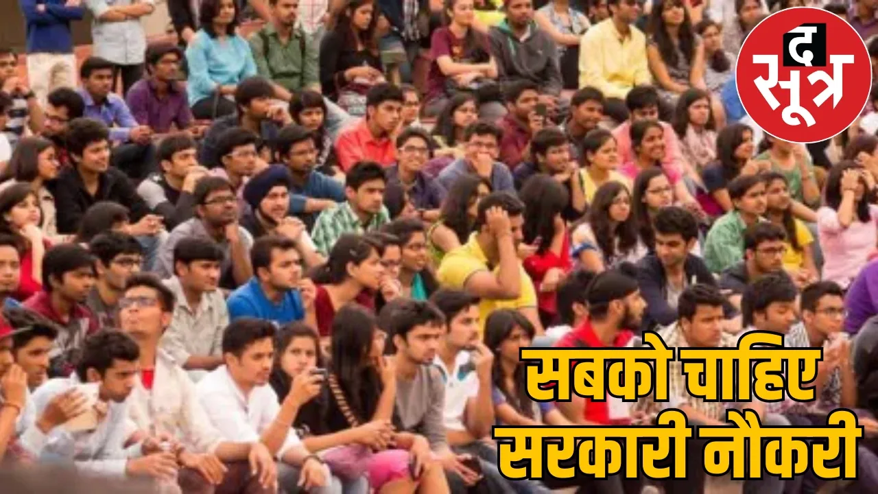 642 candidates appear in exam for one post of CGPSC