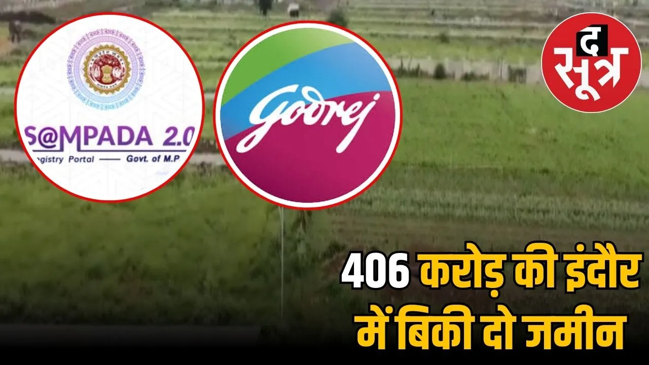 Godrej Group land 406 crore