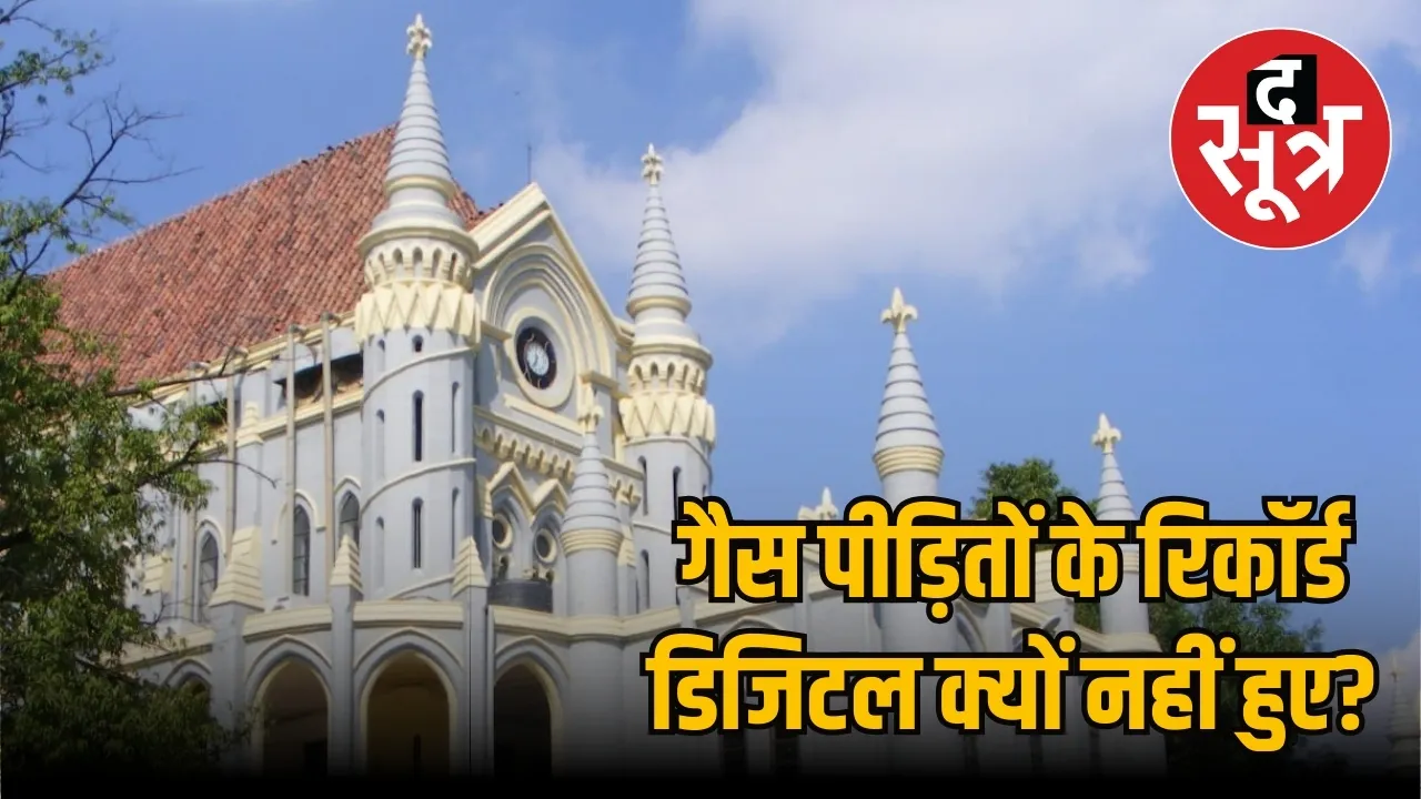 Bhopal gas tragedy: High court strict on medical record digitisation delay