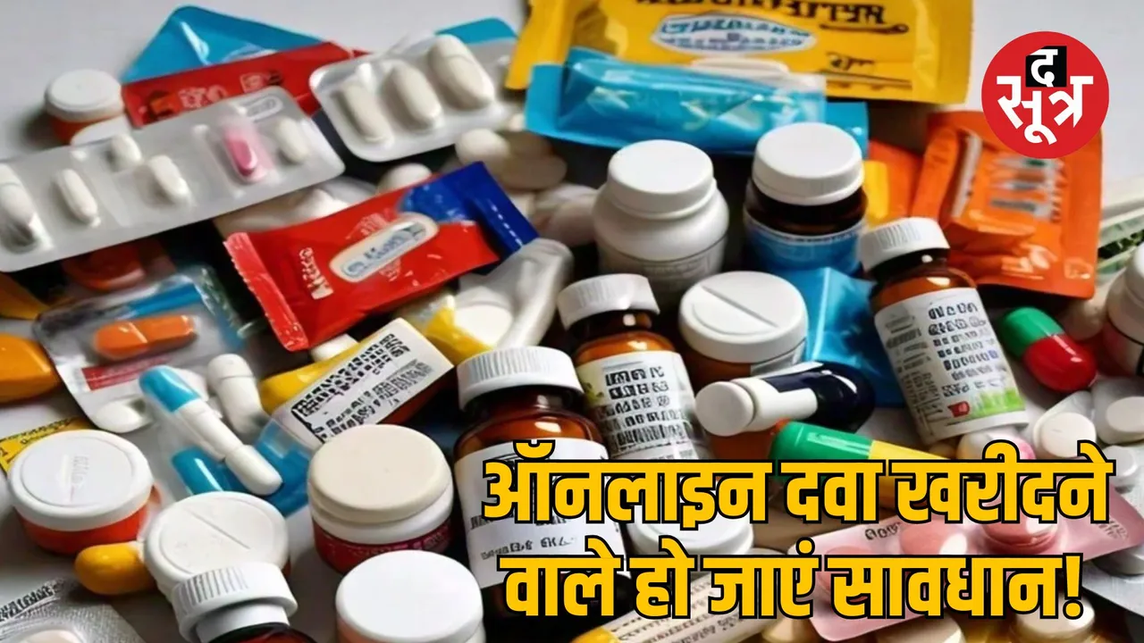 fake medicines online illegal pharmacy platforms dangerous drugs