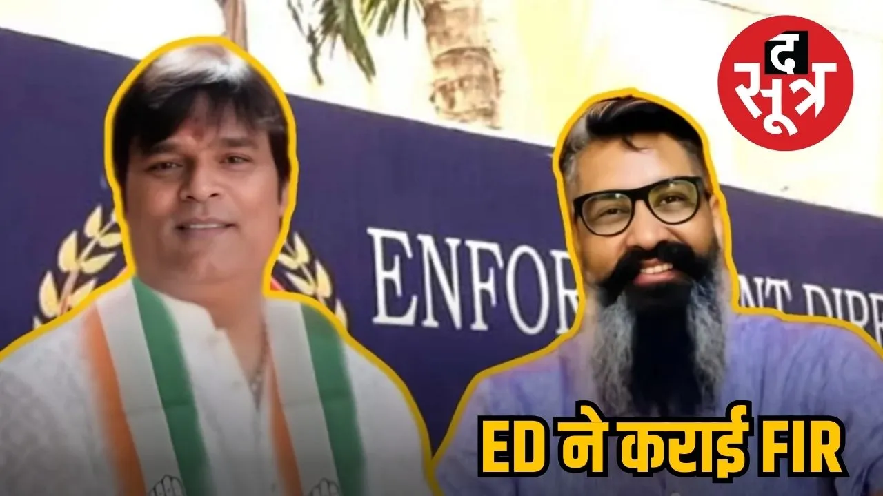 ED INDORE
