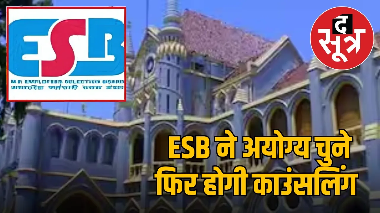 esb counselling