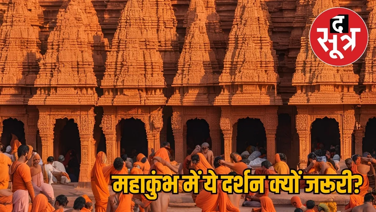 darshan.