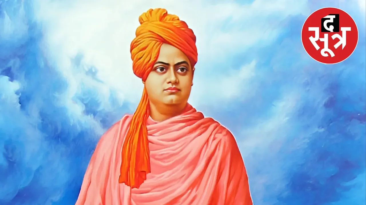 swami vivekanand jayanti 