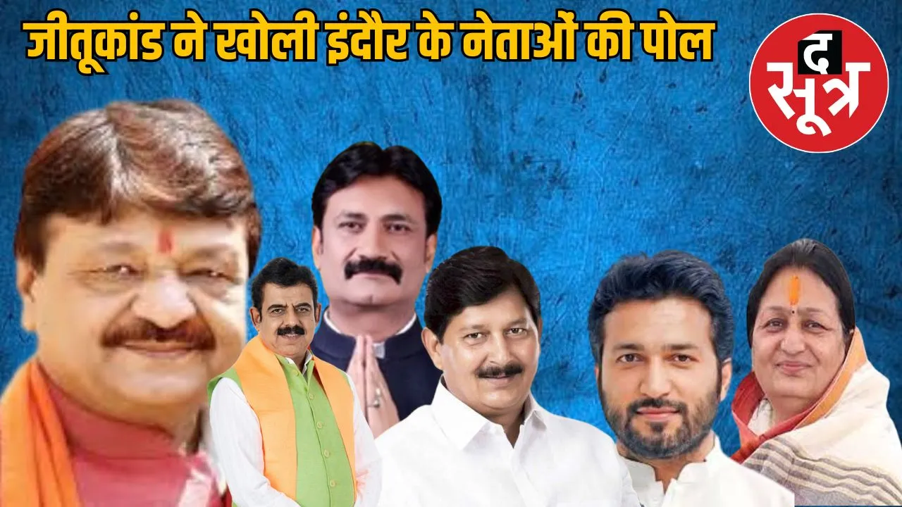 MLA Gaur Eklavya strong