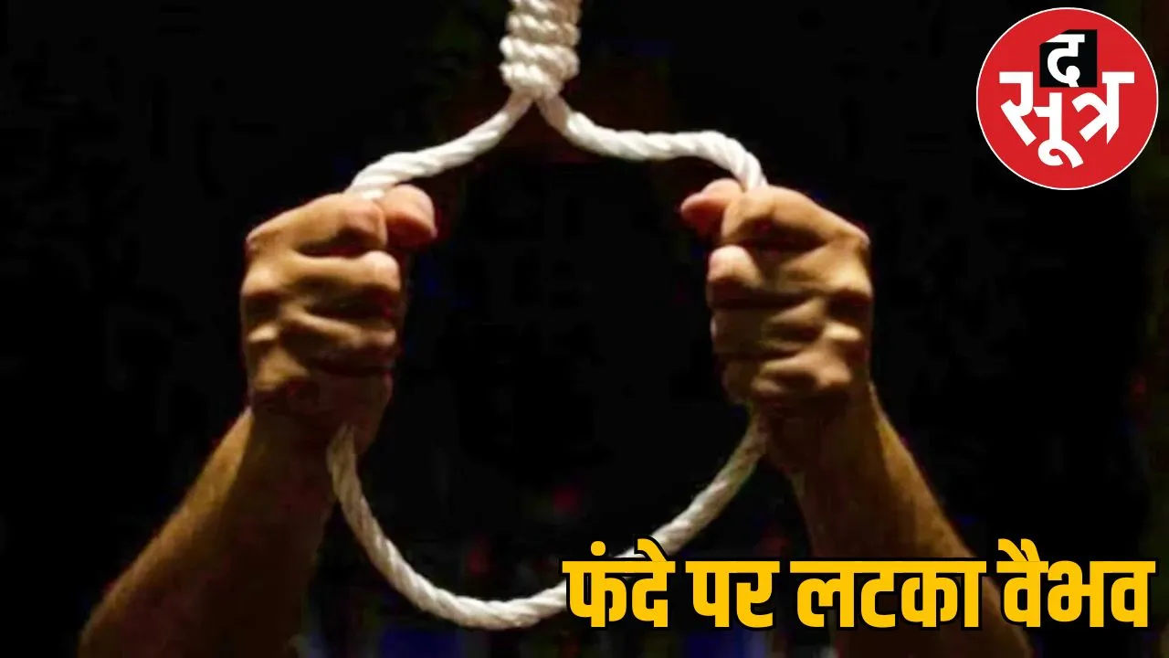 12th student committed suicide bilaspur