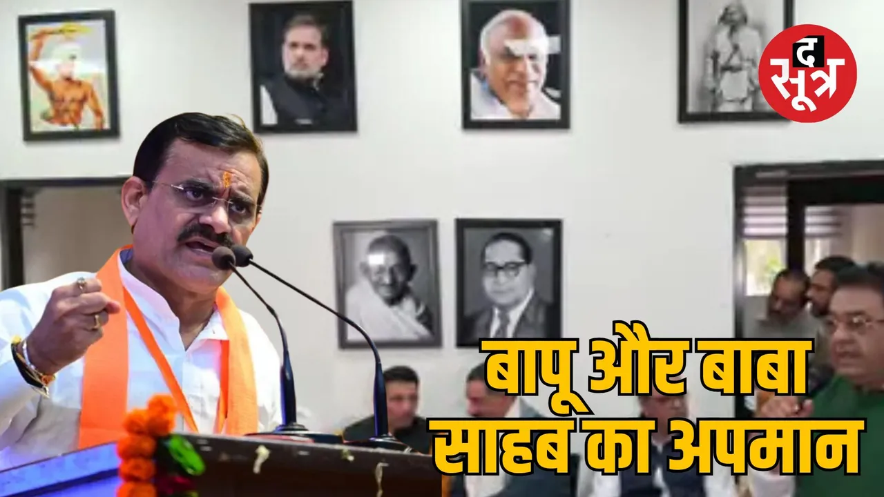 Controversy over pictures displayed PCC Chief Jitu Patwari house