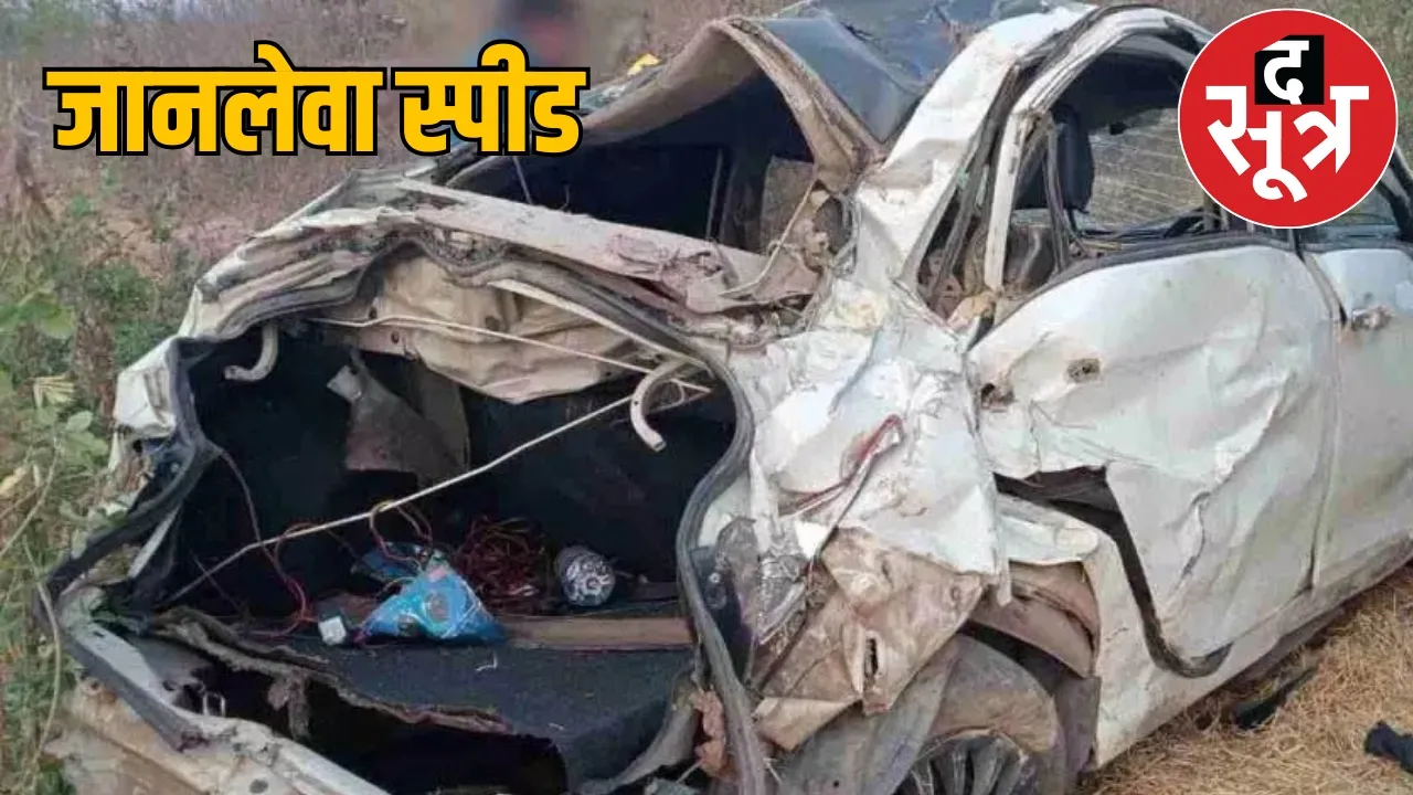 Bilaspur Katghora National Highway Accident the sootr
