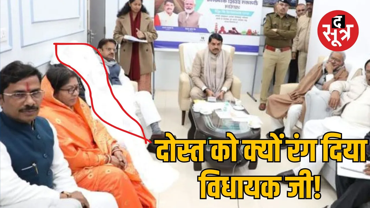 BJP MLA Narendra Prajapati social media post Controversy