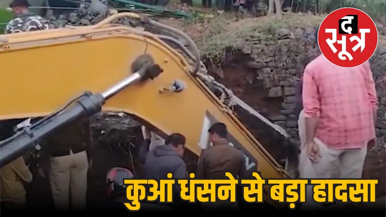 जेसीबी मशीन की मदद से हटा रहे मलबा