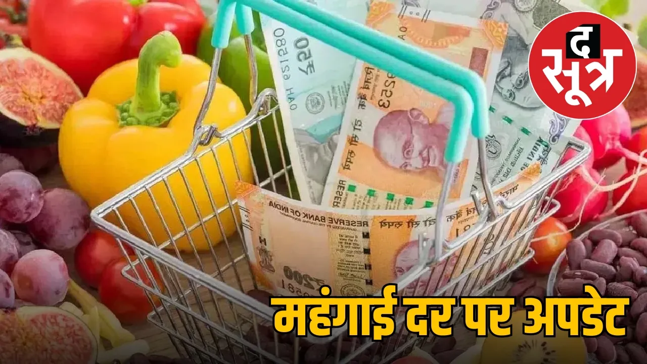 india-retail-inflation-december-2023-food-prices-drop