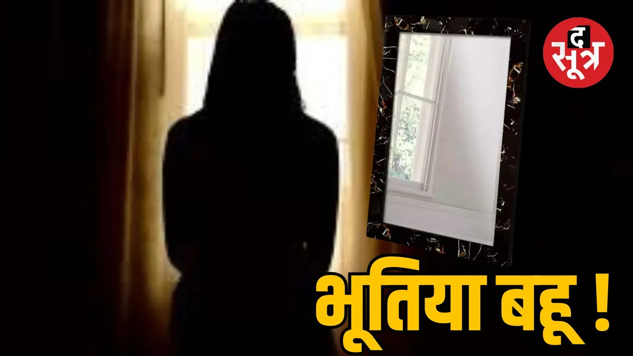 bhopal family court case