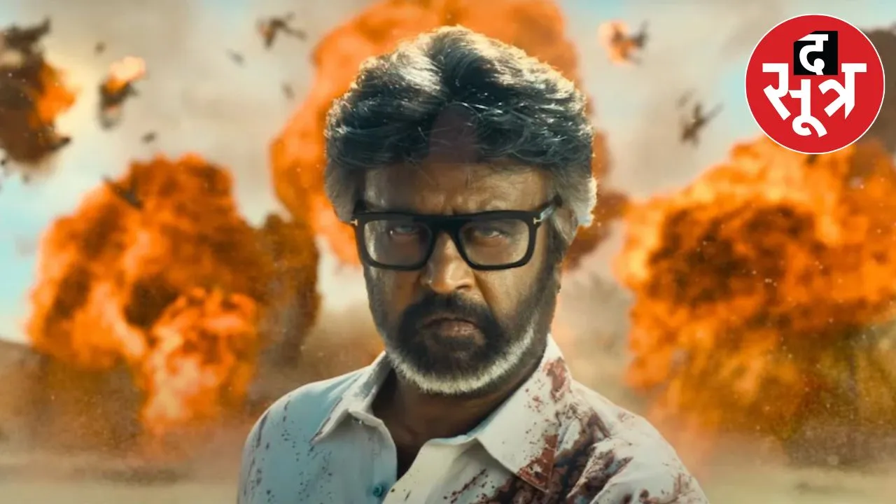 jailer 2 trailer
