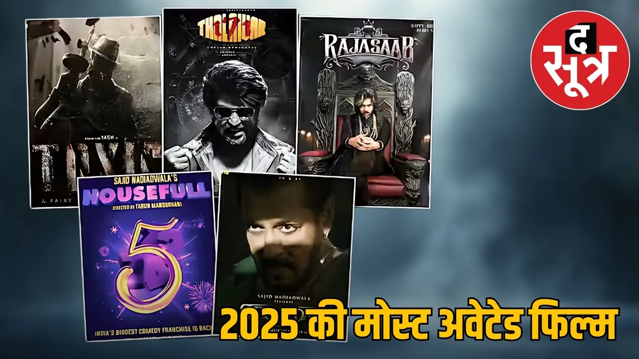 movies 2025