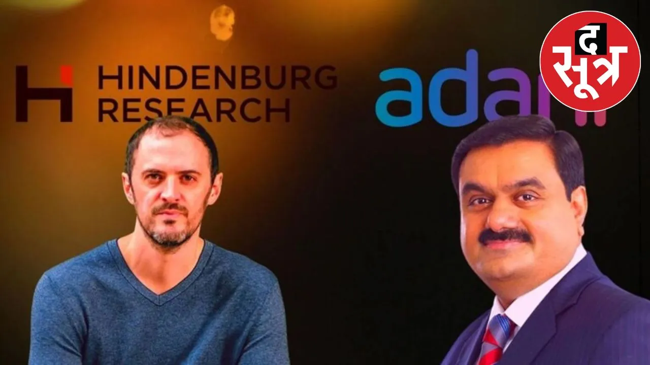 hindenburg research
