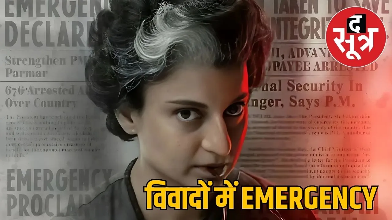 EMERGENCY MOVIE