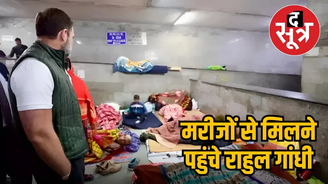 राहुल गांधी 1