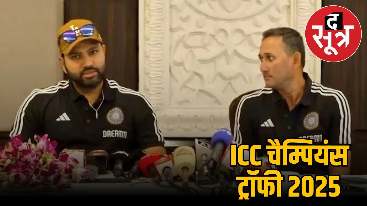 icc-champions-trophy