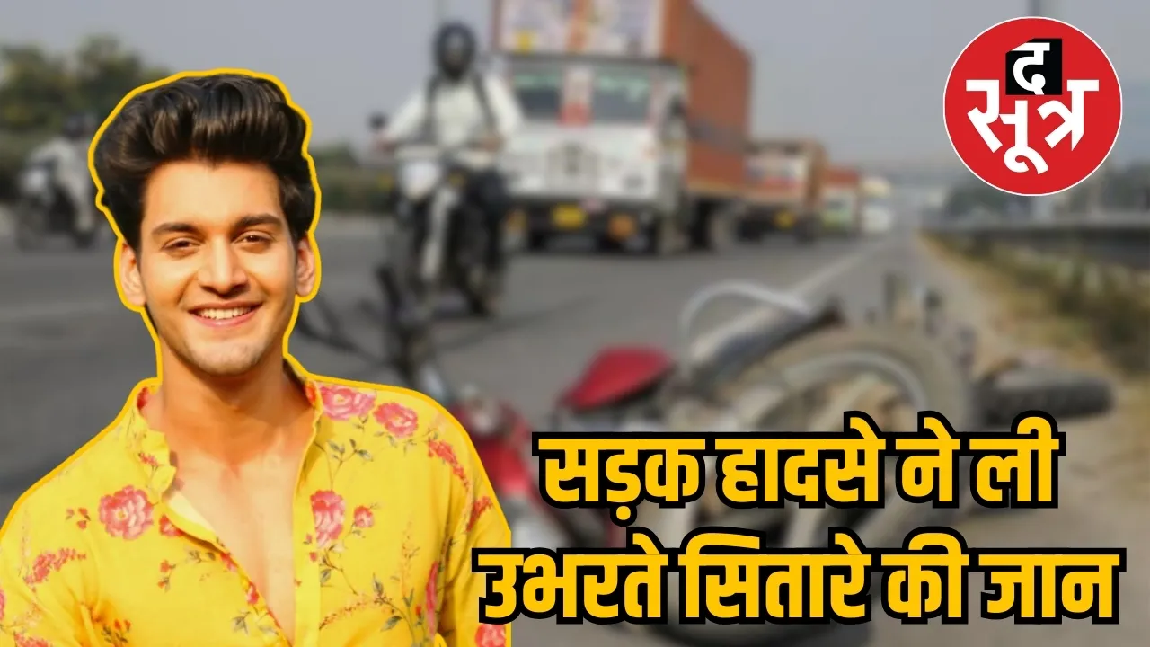 Aman Jaiswal