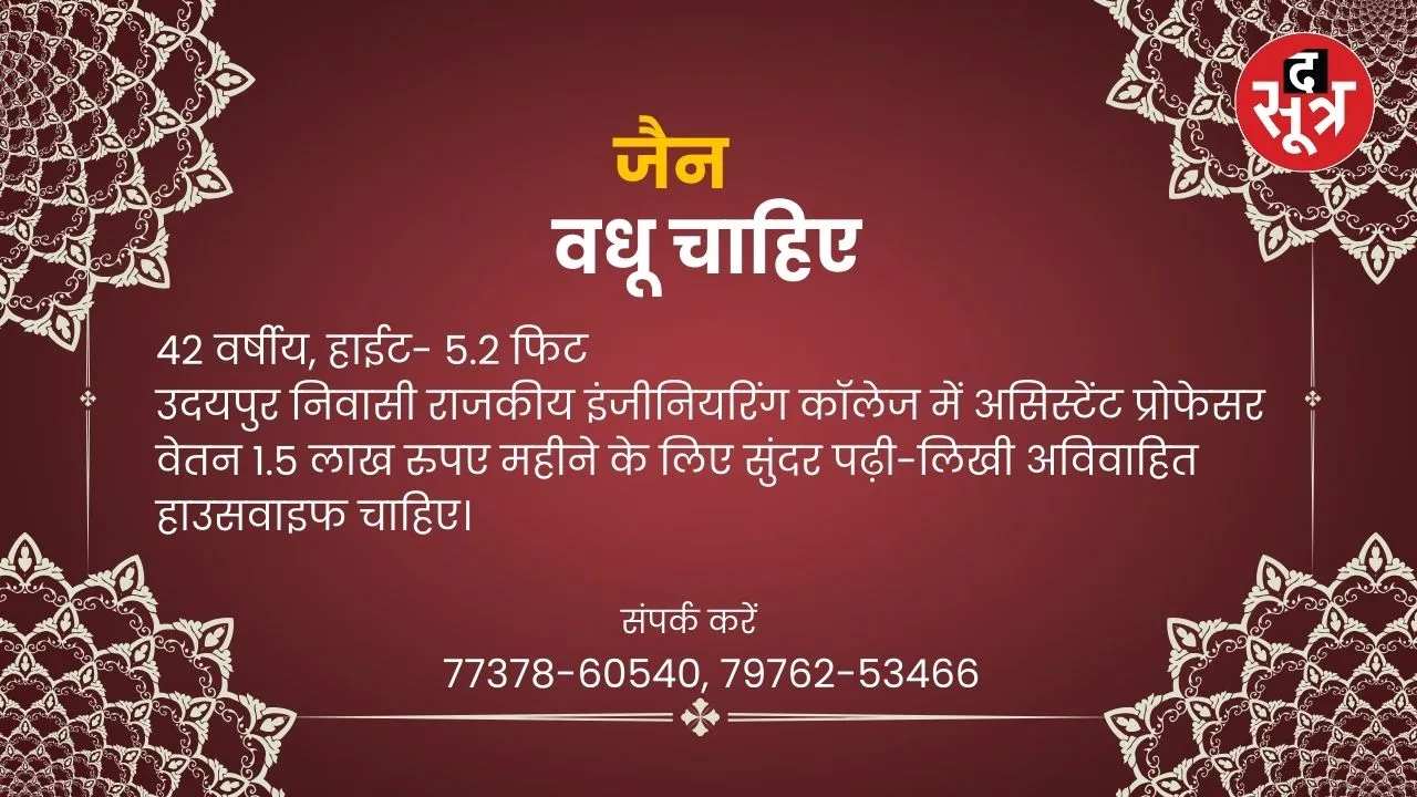 ुहु