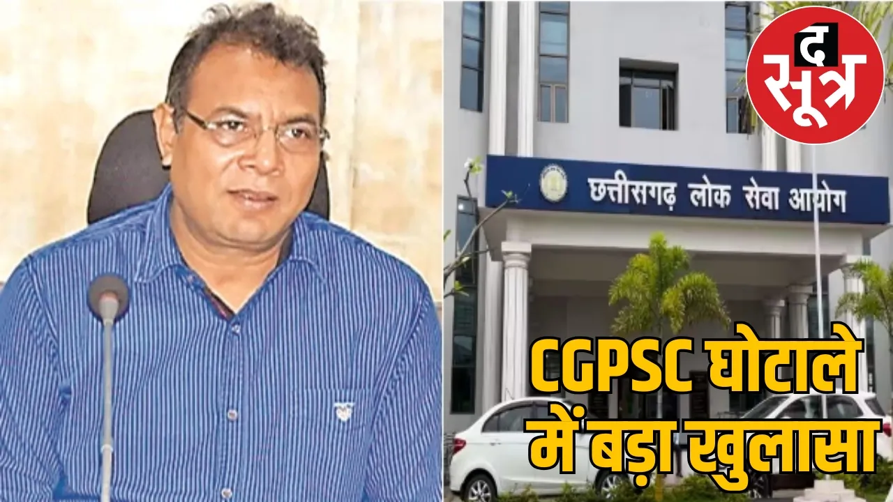 Taman gave paper to his relatives in advance then leaked it for crores