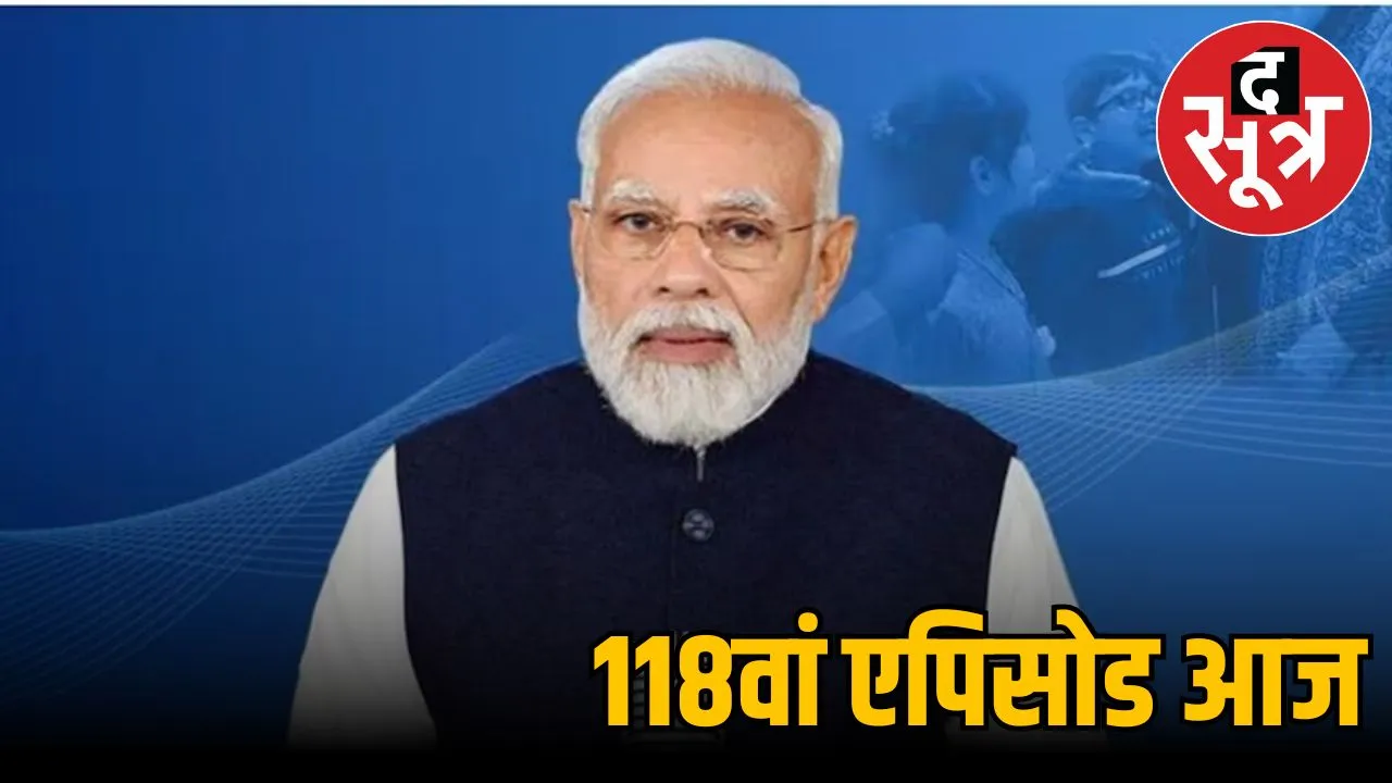 mann-ki-baat