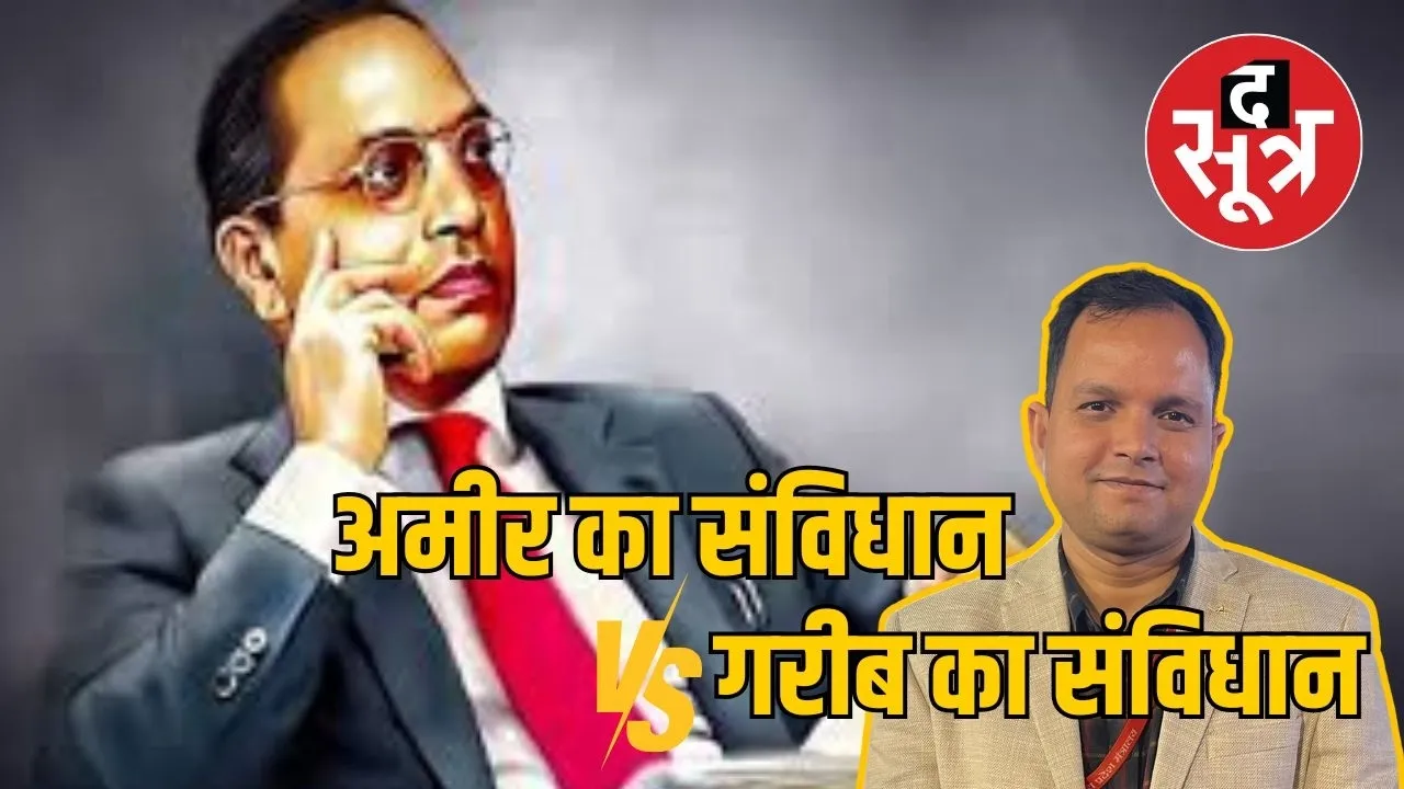 लक्ष्मण सिंह मरकाम