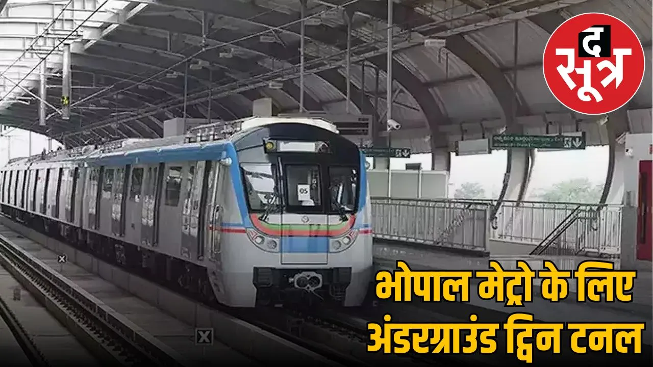 Bhopal Metro