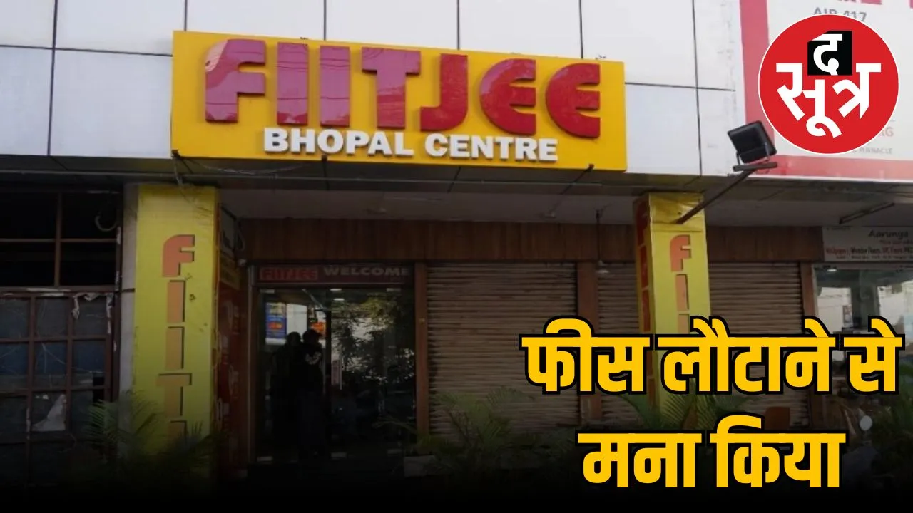 bhopal fiitjee coaching 
