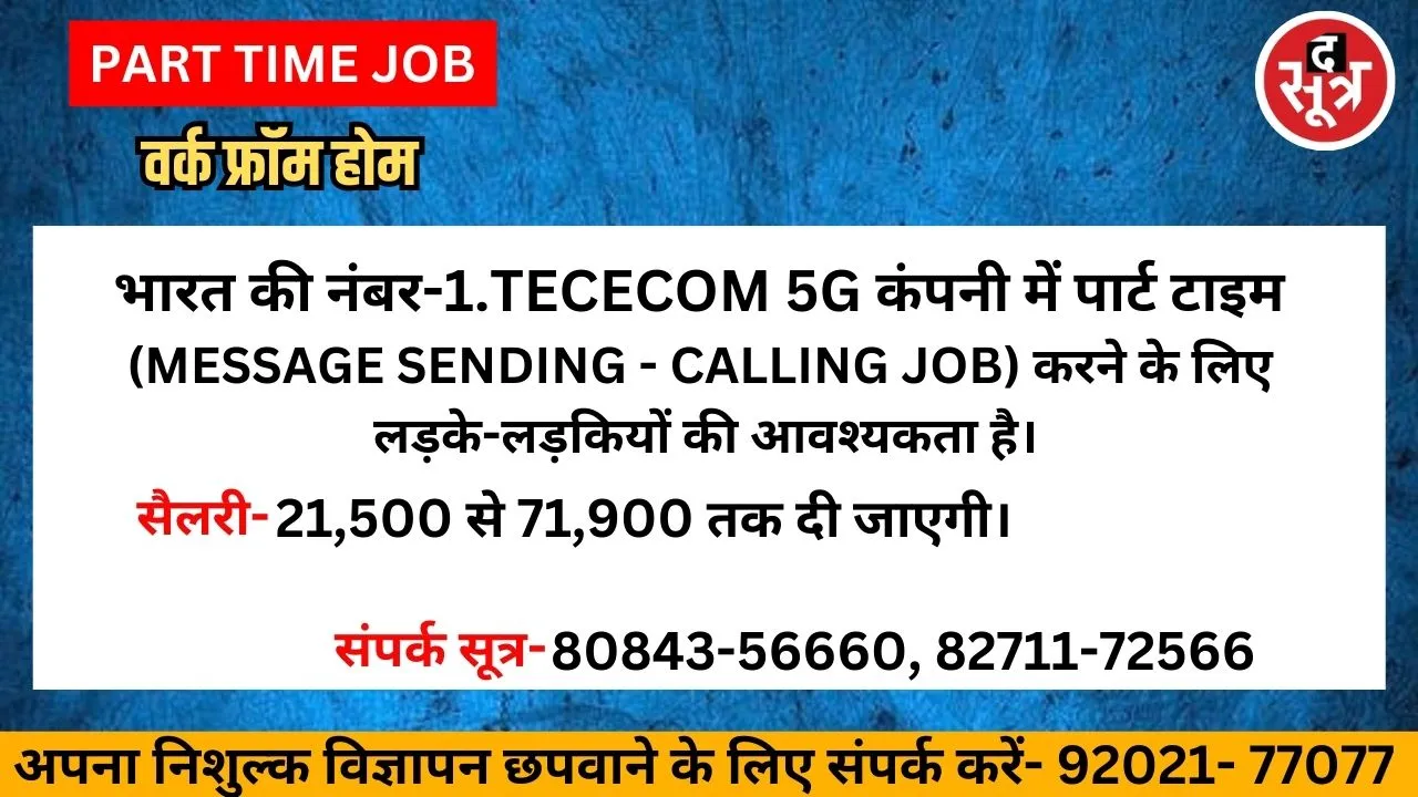 लकल