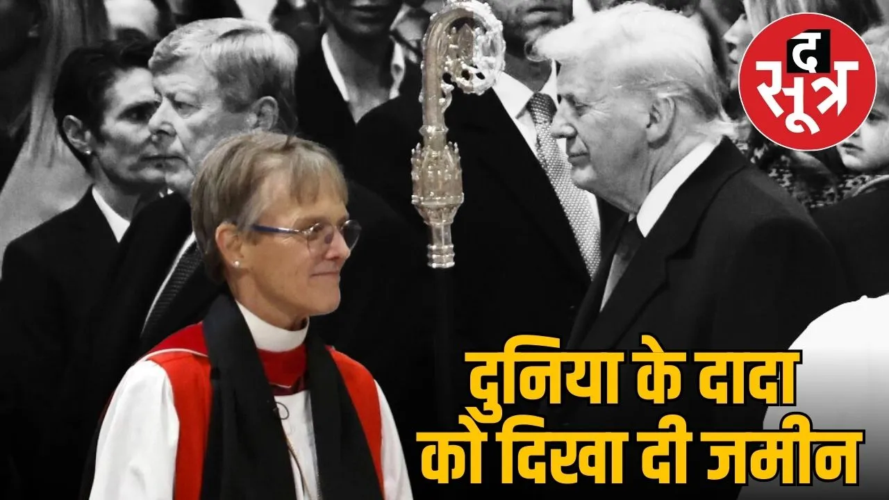 bishop marian.
