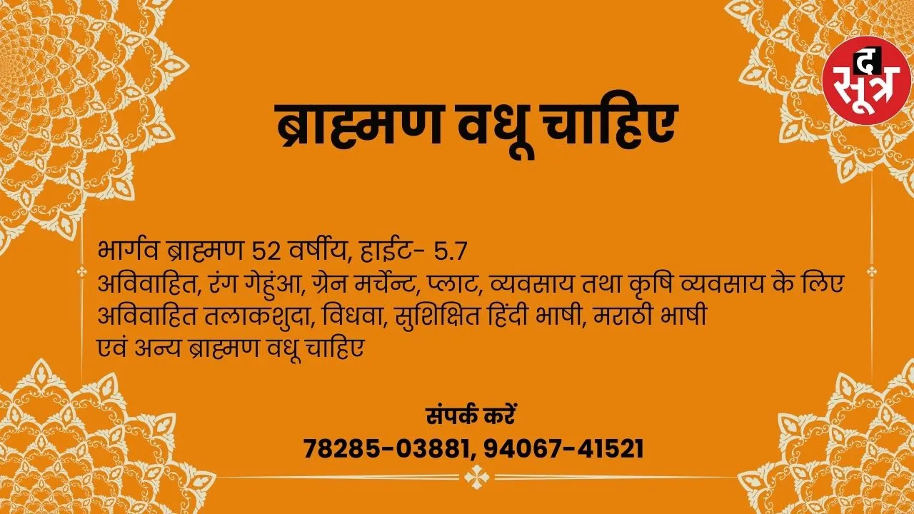 रकर