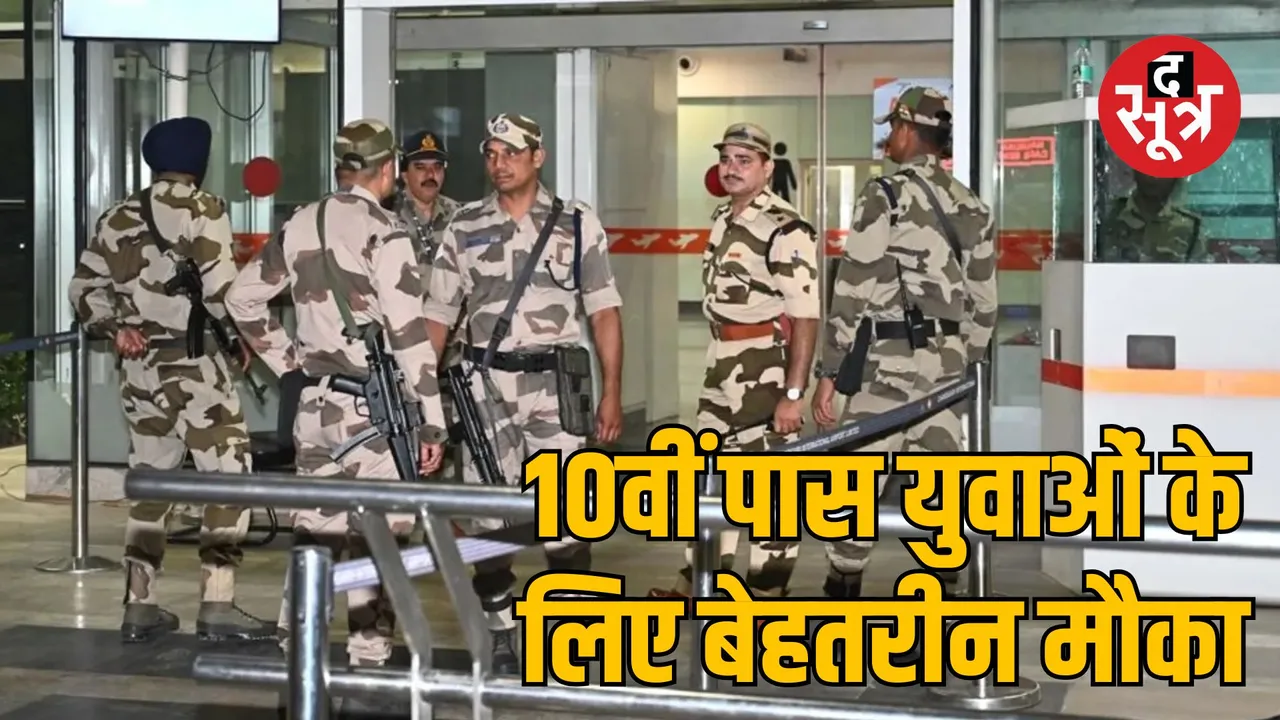 cisf constable driver recruitment 2025