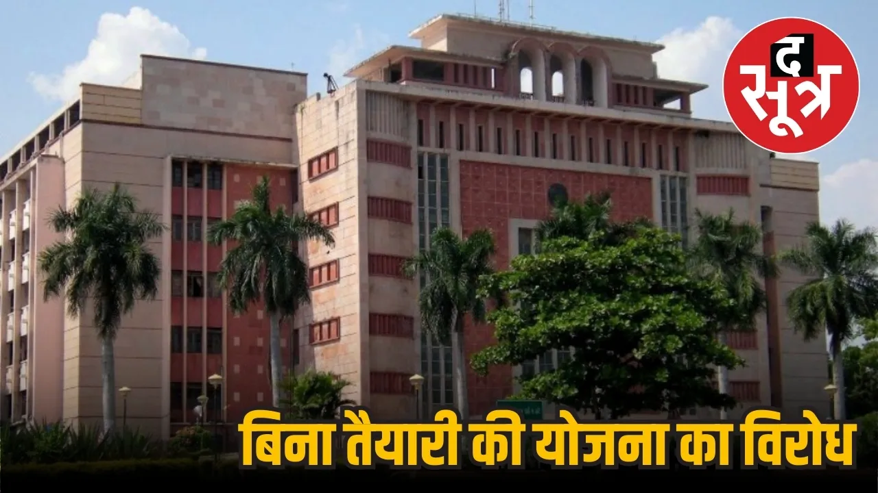  Ministry implements e attendance system