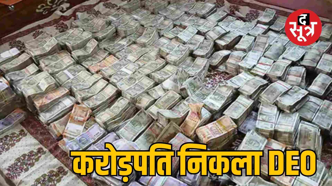 bihar west champaran deo raid