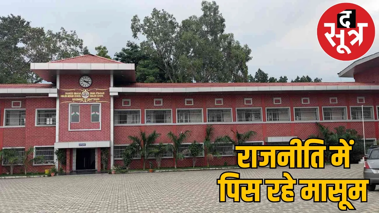 no fund for atmanand school expenses 5 lakh students future destroy
