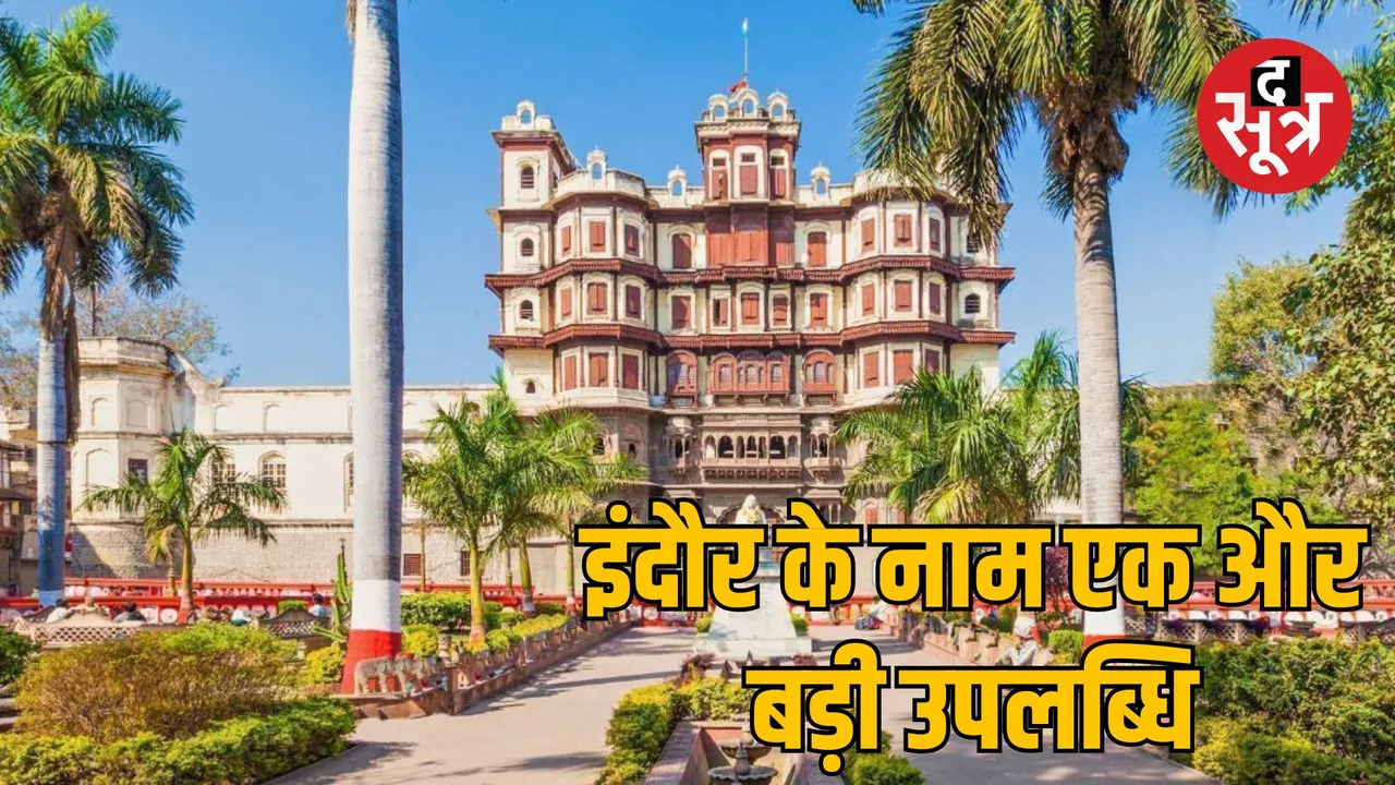 indore wetland city recognition ramsar convention