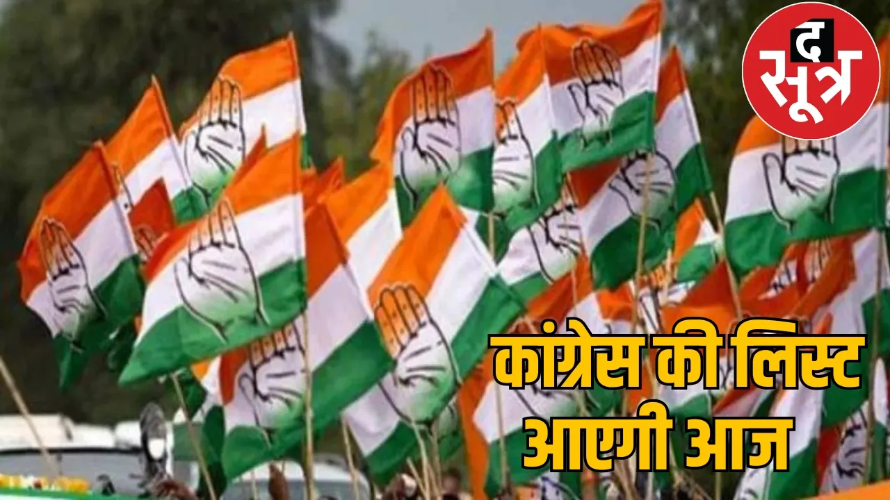 Municipal elections Congress candidate list the sootr