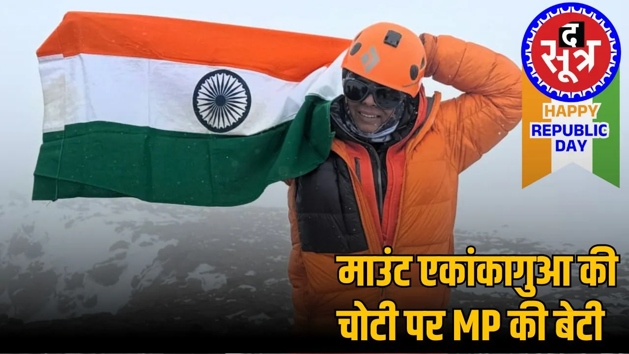 bhavana-dehria-mount-aconcagua